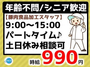 まきば（9時～15時）