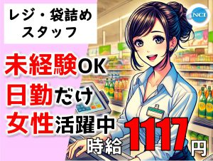 うおえい11