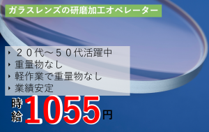 スクリーンショット 2024-02-06 132757