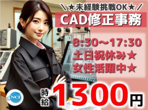 ニューロング(CAD2024)