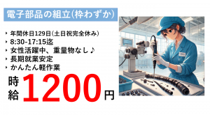 スクリーンショット 2024-10-08 110949