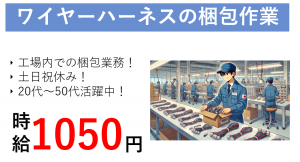 スクリーンショット 2024-10-09 140119